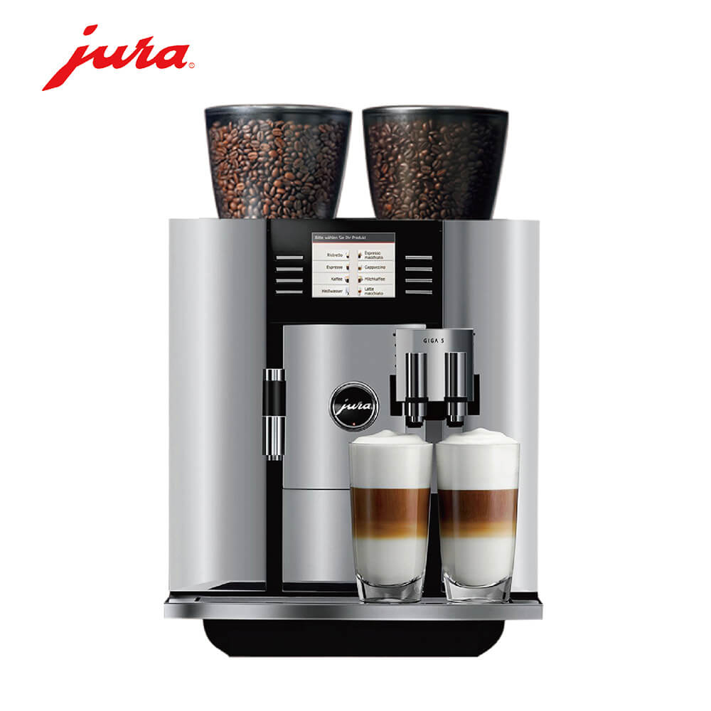 浦东新区JURA/优瑞咖啡机 GIGA 5 进口咖啡机,全自动咖啡机