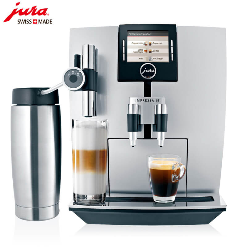 浦东新区JURA/优瑞咖啡机 J9 进口咖啡机,全自动咖啡机