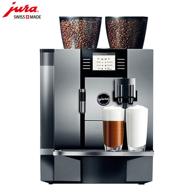 浦东新区咖啡机租赁 JURA/优瑞咖啡机 GIGA X7 咖啡机租赁